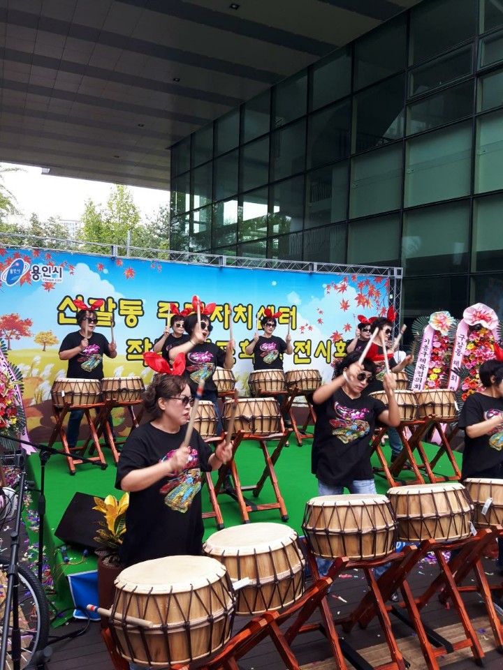 2018년 신갈동주민자치센터 작품발표회 사진 사진